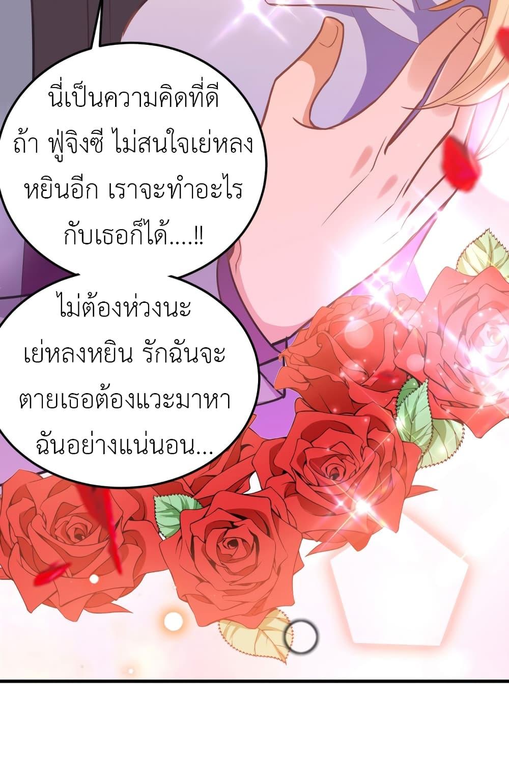 Manga-lc-com อ่านมังงะ อ่านการ์ตูน ออนไลน์ ฟรี The Big Guy calls me Little Ancestor ตอนที่ 1 2 3 4 5 6 7 8 9 10 11 12 13 14 ฟรี ไม่มีโฆษณา Manga-lc - อ่าน มังงะ อ่าน การ์ตูน ออนไลน์ อ่านมังงะ ฟรี