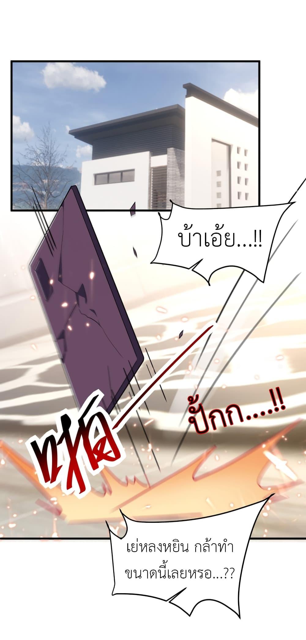 Manga-lc-com อ่านมังงะ อ่านการ์ตูน ออนไลน์ ฟรี The Big Guy calls me Little Ancestor ตอนที่ 1 2 3 4 5 6 7 8 9 10 11 12 13 14 ฟรี ไม่มีโฆษณา Manga-lc - อ่าน มังงะ อ่าน การ์ตูน ออนไลน์ อ่านมังงะ ฟรี