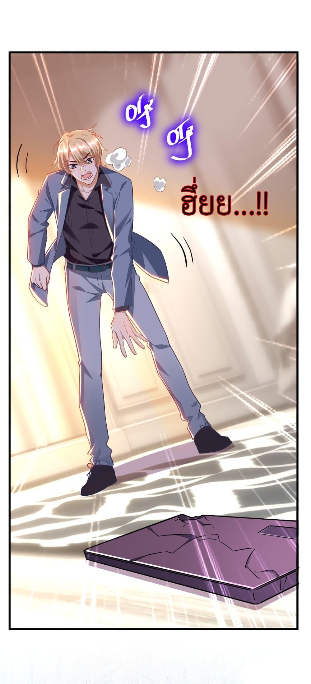 Manga-lc-com อ่านมังงะ อ่านการ์ตูน ออนไลน์ ฟรี The Big Guy calls me Little Ancestor ตอนที่ 1 2 3 4 5 6 7 8 9 10 11 12 13 14 ฟรี ไม่มีโฆษณา Manga-lc - อ่าน มังงะ อ่าน การ์ตูน ออนไลน์ อ่านมังงะ ฟรี