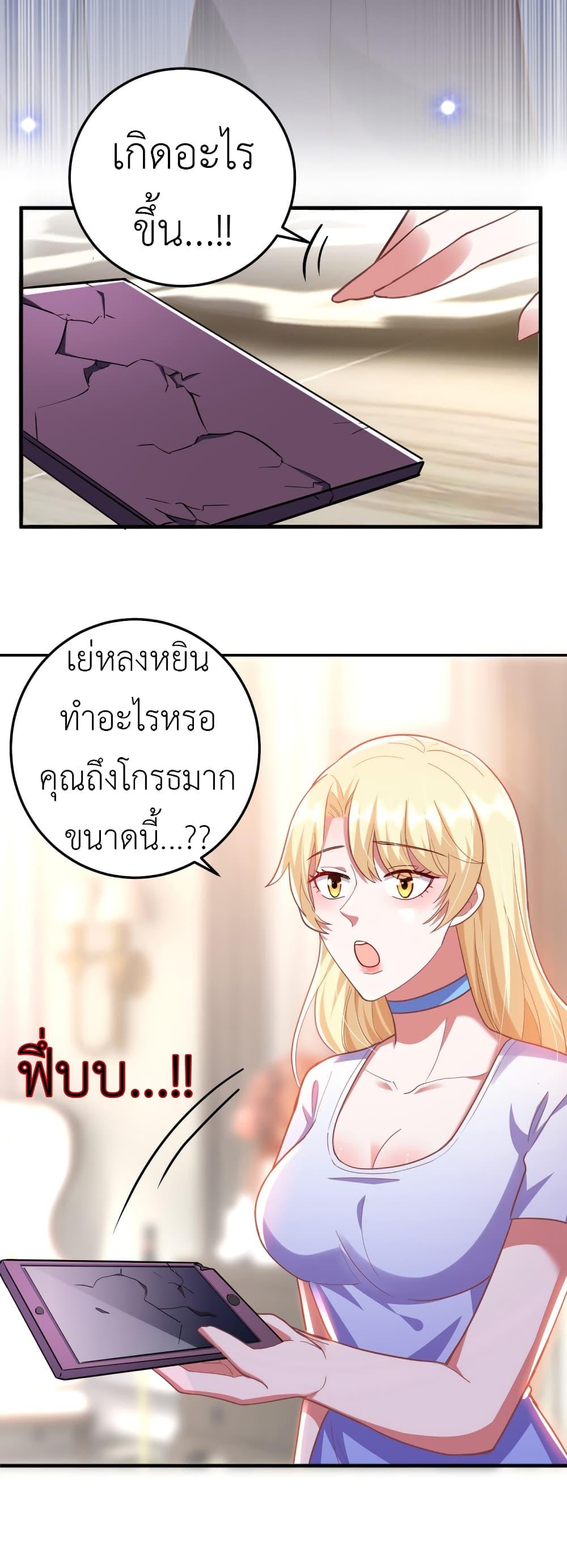 Manga-lc-com อ่านมังงะ อ่านการ์ตูน ออนไลน์ ฟรี The Big Guy calls me Little Ancestor ตอนที่ 1 2 3 4 5 6 7 8 9 10 11 12 13 14 ฟรี ไม่มีโฆษณา Manga-lc - อ่าน มังงะ อ่าน การ์ตูน ออนไลน์ อ่านมังงะ ฟรี