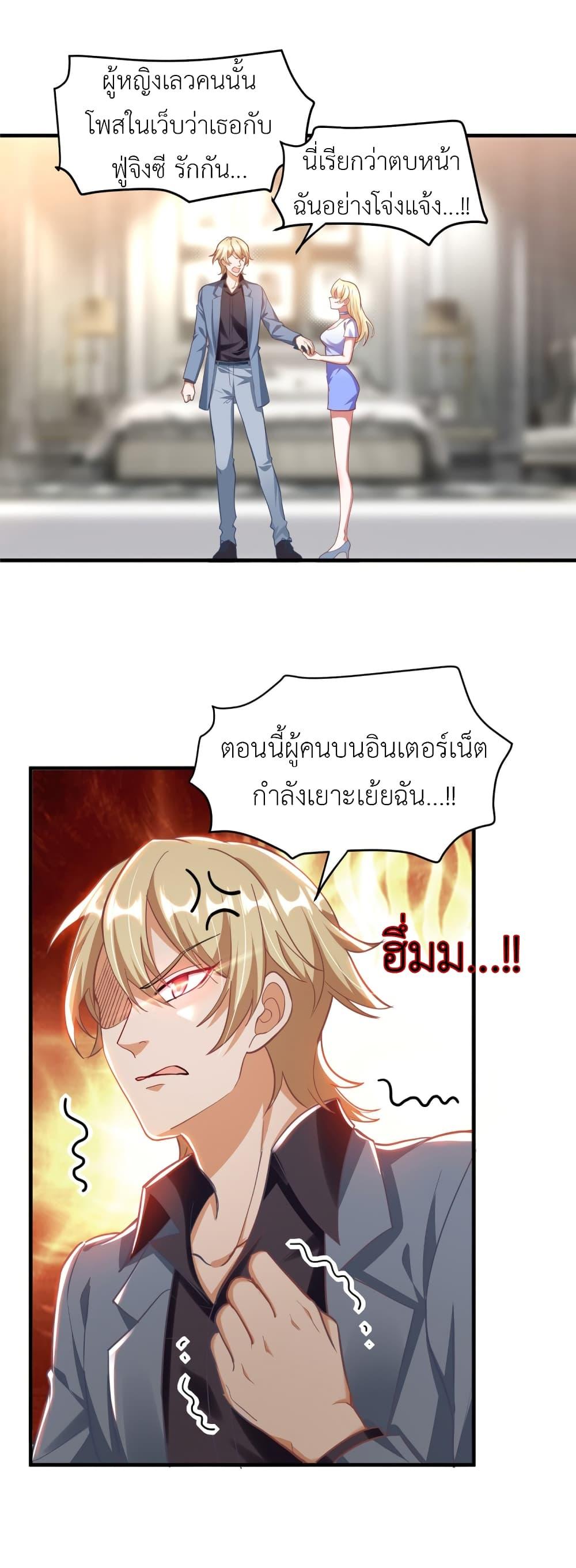 Manga-lc-com อ่านมังงะ อ่านการ์ตูน ออนไลน์ ฟรี The Big Guy calls me Little Ancestor ตอนที่ 1 2 3 4 5 6 7 8 9 10 11 12 13 14 ฟรี ไม่มีโฆษณา Manga-lc - อ่าน มังงะ อ่าน การ์ตูน ออนไลน์ อ่านมังงะ ฟรี