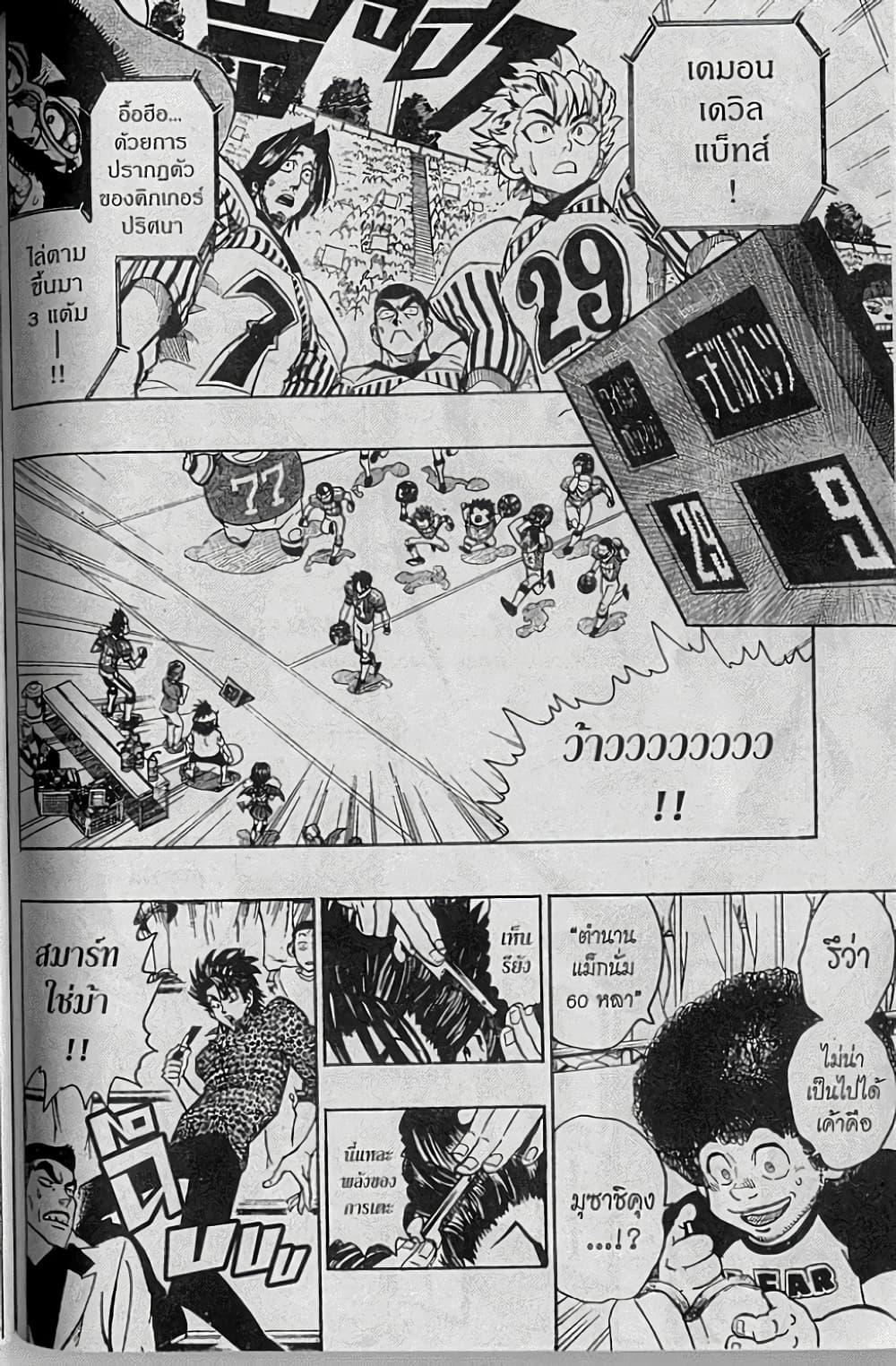 Manga-lc-com อ่านมังงะ อ่านการ์ตูน ออนไลน์ ฟรี Eyeshield 21 ตอนที่ 1 2 3 4 5 6 7 8 9 10 11 12 13 14 ฟรี ไม่มีโฆษณา Manga-lc - อ่าน มังงะ อ่าน การ์ตูน ออนไลน์ อ่านมังงะ ฟรี