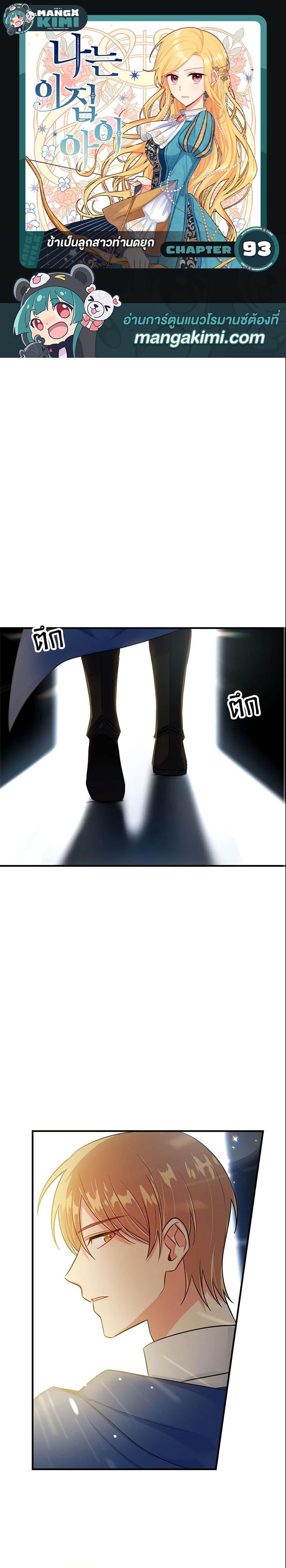 Manga-lc-com อ่านมังงะ อ่านการ์ตูน ออนไลน์ ฟรี I Belong to House Castielo ตอนที่ 1 2 3 4 5 6 7 8 9 10 11 12 13 14 ฟรี ไม่มีโฆษณา Manga-lc - อ่าน มังงะ อ่าน การ์ตูน ออนไลน์ อ่านมังงะ ฟรี