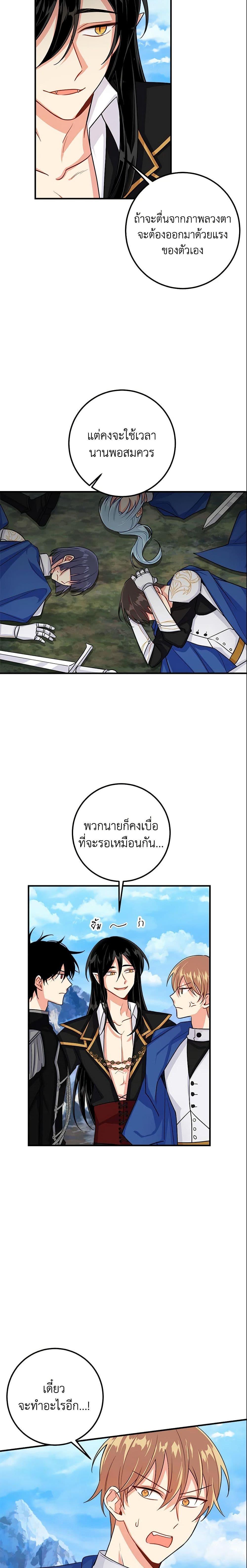 Manga-lc-com อ่านมังงะ อ่านการ์ตูน ออนไลน์ ฟรี I Belong to House Castielo ตอนที่ 1 2 3 4 5 6 7 8 9 10 11 12 13 14 ฟรี ไม่มีโฆษณา Manga-lc - อ่าน มังงะ อ่าน การ์ตูน ออนไลน์ อ่านมังงะ ฟรี