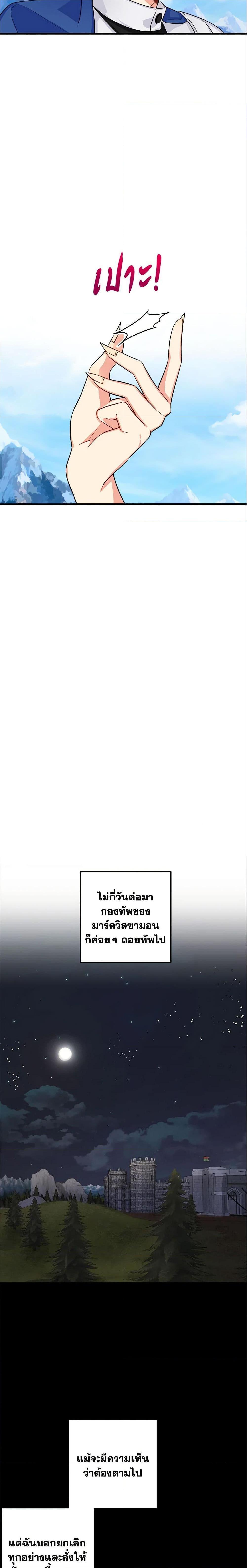 Manga-lc-com อ่านมังงะ อ่านการ์ตูน ออนไลน์ ฟรี I Belong to House Castielo ตอนที่ 1 2 3 4 5 6 7 8 9 10 11 12 13 14 ฟรี ไม่มีโฆษณา Manga-lc - อ่าน มังงะ อ่าน การ์ตูน ออนไลน์ อ่านมังงะ ฟรี