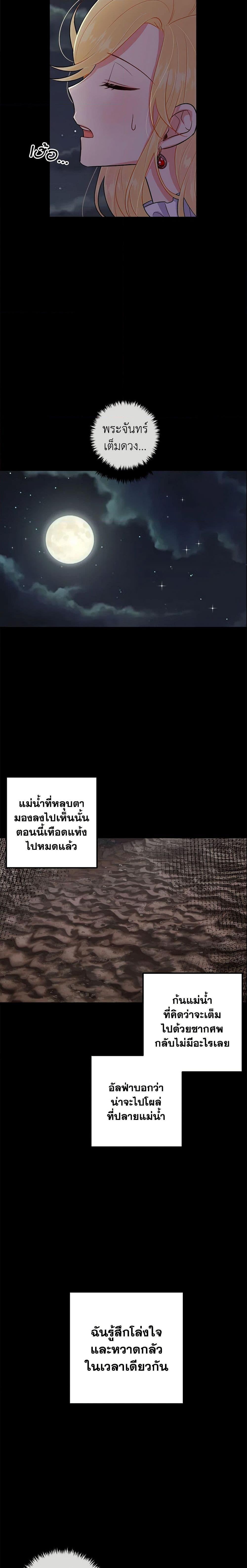 Manga-lc-com อ่านมังงะ อ่านการ์ตูน ออนไลน์ ฟรี I Belong to House Castielo ตอนที่ 1 2 3 4 5 6 7 8 9 10 11 12 13 14 ฟรี ไม่มีโฆษณา Manga-lc - อ่าน มังงะ อ่าน การ์ตูน ออนไลน์ อ่านมังงะ ฟรี