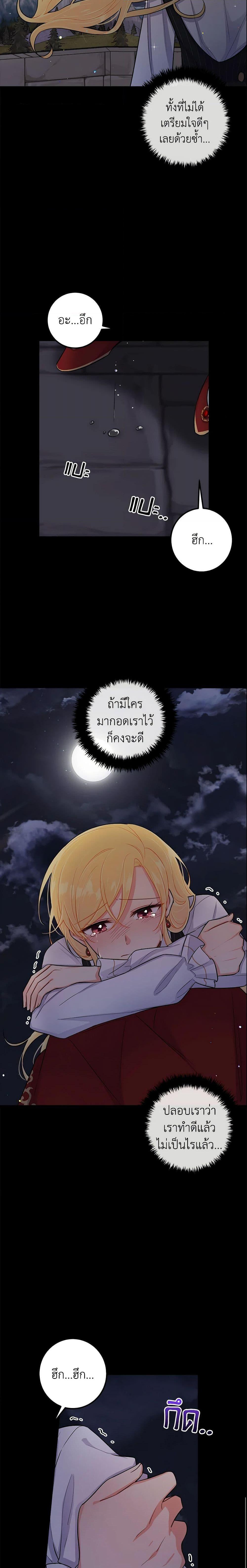 Manga-lc-com อ่านมังงะ อ่านการ์ตูน ออนไลน์ ฟรี I Belong to House Castielo ตอนที่ 1 2 3 4 5 6 7 8 9 10 11 12 13 14 ฟรี ไม่มีโฆษณา Manga-lc - อ่าน มังงะ อ่าน การ์ตูน ออนไลน์ อ่านมังงะ ฟรี
