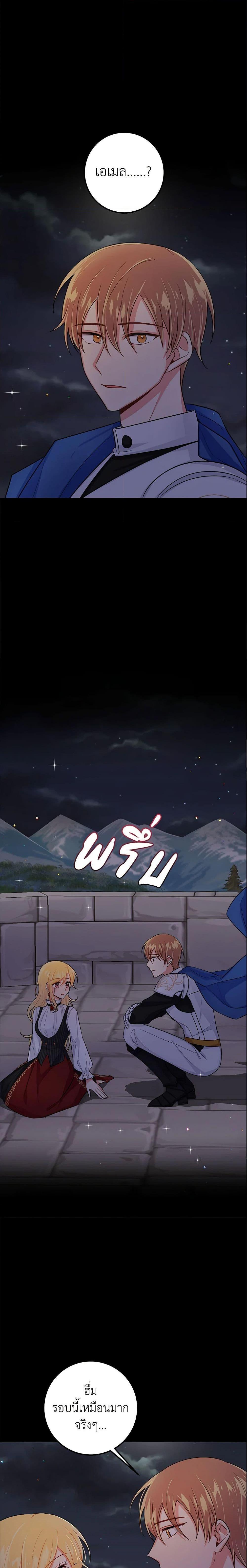 Manga-lc-com อ่านมังงะ อ่านการ์ตูน ออนไลน์ ฟรี I Belong to House Castielo ตอนที่ 1 2 3 4 5 6 7 8 9 10 11 12 13 14 ฟรี ไม่มีโฆษณา Manga-lc - อ่าน มังงะ อ่าน การ์ตูน ออนไลน์ อ่านมังงะ ฟรี