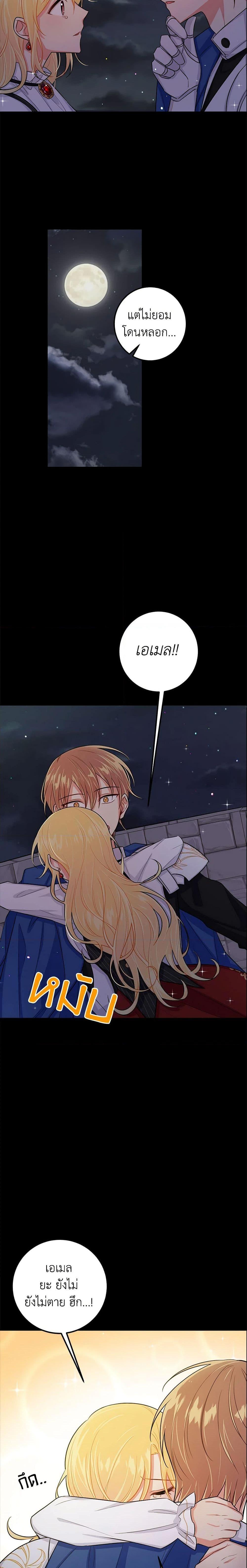 Manga-lc-com อ่านมังงะ อ่านการ์ตูน ออนไลน์ ฟรี I Belong to House Castielo ตอนที่ 1 2 3 4 5 6 7 8 9 10 11 12 13 14 ฟรี ไม่มีโฆษณา Manga-lc - อ่าน มังงะ อ่าน การ์ตูน ออนไลน์ อ่านมังงะ ฟรี
