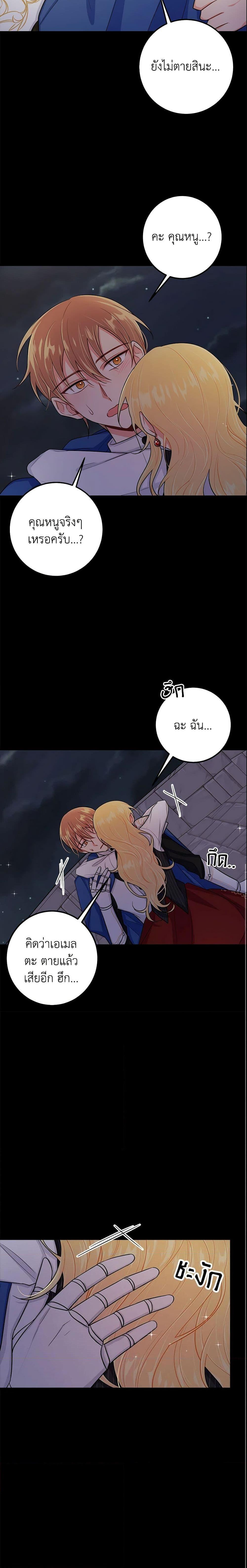 Manga-lc-com อ่านมังงะ อ่านการ์ตูน ออนไลน์ ฟรี I Belong to House Castielo ตอนที่ 1 2 3 4 5 6 7 8 9 10 11 12 13 14 ฟรี ไม่มีโฆษณา Manga-lc - อ่าน มังงะ อ่าน การ์ตูน ออนไลน์ อ่านมังงะ ฟรี