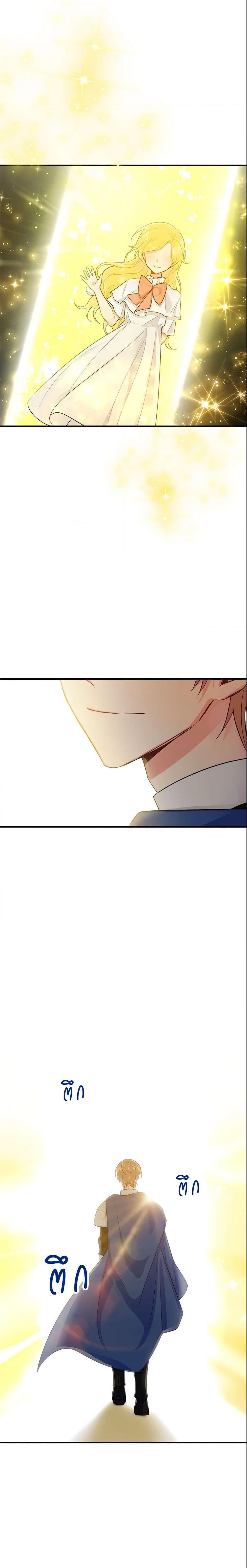 Manga-lc-com อ่านมังงะ อ่านการ์ตูน ออนไลน์ ฟรี I Belong to House Castielo ตอนที่ 1 2 3 4 5 6 7 8 9 10 11 12 13 14 ฟรี ไม่มีโฆษณา Manga-lc - อ่าน มังงะ อ่าน การ์ตูน ออนไลน์ อ่านมังงะ ฟรี