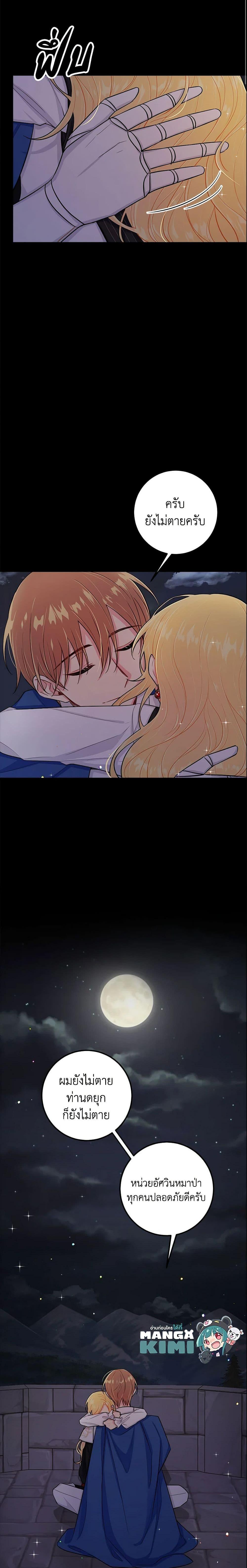 Manga-lc-com อ่านมังงะ อ่านการ์ตูน ออนไลน์ ฟรี I Belong to House Castielo ตอนที่ 1 2 3 4 5 6 7 8 9 10 11 12 13 14 ฟรี ไม่มีโฆษณา Manga-lc - อ่าน มังงะ อ่าน การ์ตูน ออนไลน์ อ่านมังงะ ฟรี