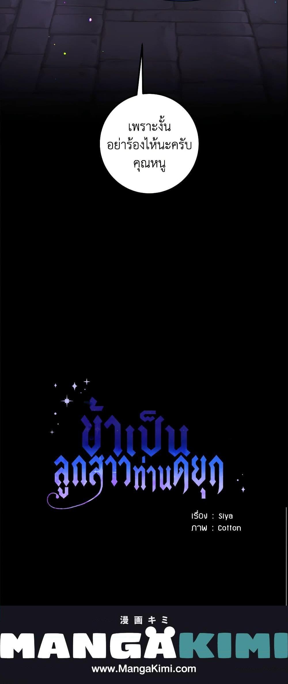 Manga-lc-com อ่านมังงะ อ่านการ์ตูน ออนไลน์ ฟรี I Belong to House Castielo ตอนที่ 1 2 3 4 5 6 7 8 9 10 11 12 13 14 ฟรี ไม่มีโฆษณา Manga-lc - อ่าน มังงะ อ่าน การ์ตูน ออนไลน์ อ่านมังงะ ฟรี