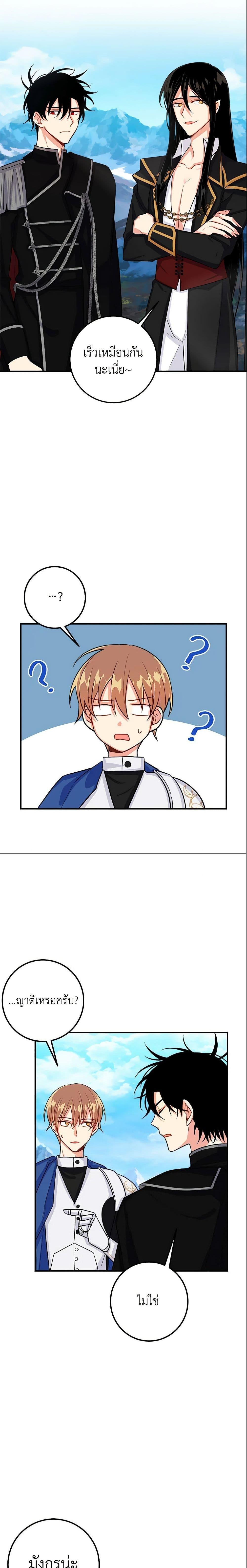 Manga-lc-com อ่านมังงะ อ่านการ์ตูน ออนไลน์ ฟรี I Belong to House Castielo ตอนที่ 1 2 3 4 5 6 7 8 9 10 11 12 13 14 ฟรี ไม่มีโฆษณา Manga-lc - อ่าน มังงะ อ่าน การ์ตูน ออนไลน์ อ่านมังงะ ฟรี