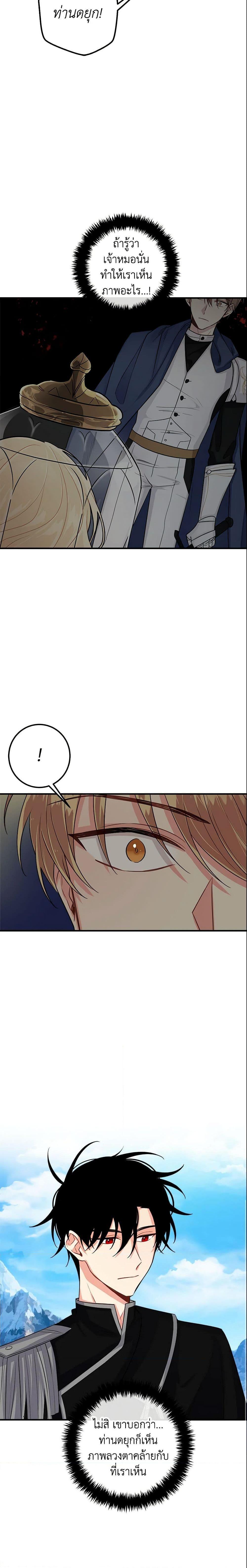 Manga-lc-com อ่านมังงะ อ่านการ์ตูน ออนไลน์ ฟรี I Belong to House Castielo ตอนที่ 1 2 3 4 5 6 7 8 9 10 11 12 13 14 ฟรี ไม่มีโฆษณา Manga-lc - อ่าน มังงะ อ่าน การ์ตูน ออนไลน์ อ่านมังงะ ฟรี