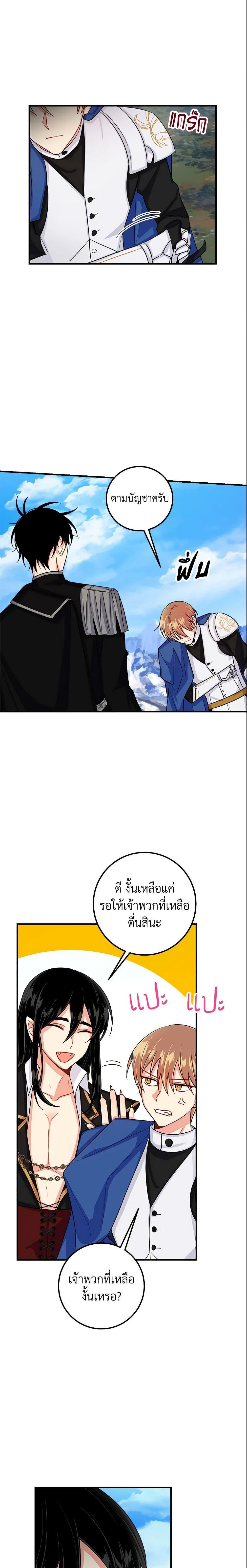 Manga-lc-com อ่านมังงะ อ่านการ์ตูน ออนไลน์ ฟรี I Belong to House Castielo ตอนที่ 1 2 3 4 5 6 7 8 9 10 11 12 13 14 ฟรี ไม่มีโฆษณา Manga-lc - อ่าน มังงะ อ่าน การ์ตูน ออนไลน์ อ่านมังงะ ฟรี