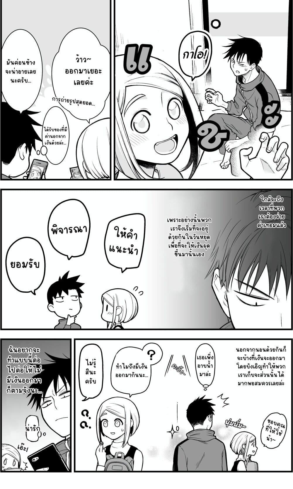 Manga-lc-com อ่านมังงะ อ่านการ์ตูน ออนไลน์ ฟรี Ichaicha Suru to Okane ga Waichau 2-ri no Hanashi ตอนที่ 1 2 3 4 5 6 7 8 9 10 11 12 13 14 ฟรี ไม่มีโฆษณา Manga-lc - อ่าน มังงะ อ่าน การ์ตูน ออนไลน์ อ่านมังงะ ฟรี