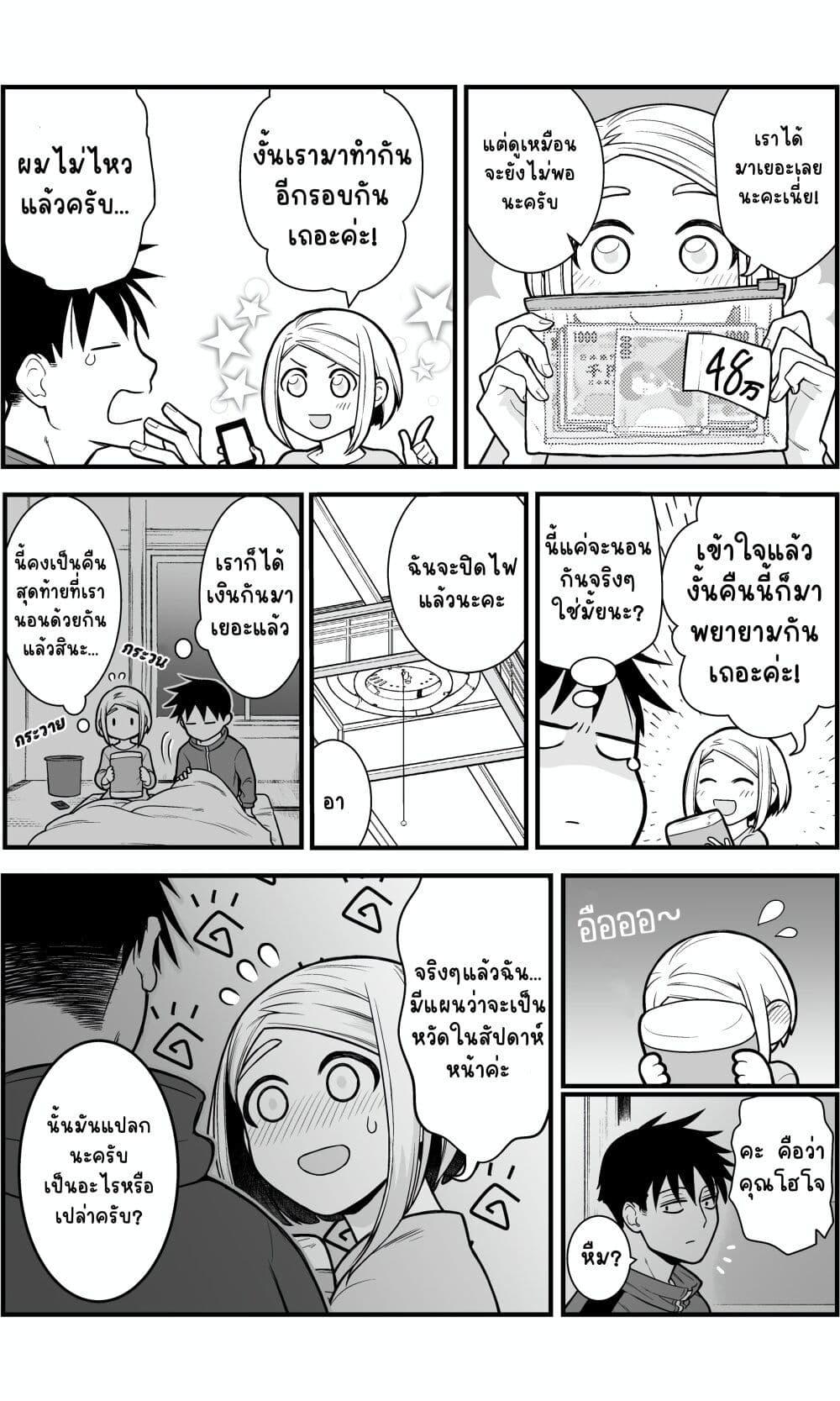 Manga-lc-com อ่านมังงะ อ่านการ์ตูน ออนไลน์ ฟรี Ichaicha Suru to Okane ga Waichau 2-ri no Hanashi ตอนที่ 1 2 3 4 5 6 7 8 9 10 11 12 13 14 ฟรี ไม่มีโฆษณา Manga-lc - อ่าน มังงะ อ่าน การ์ตูน ออนไลน์ อ่านมังงะ ฟรี