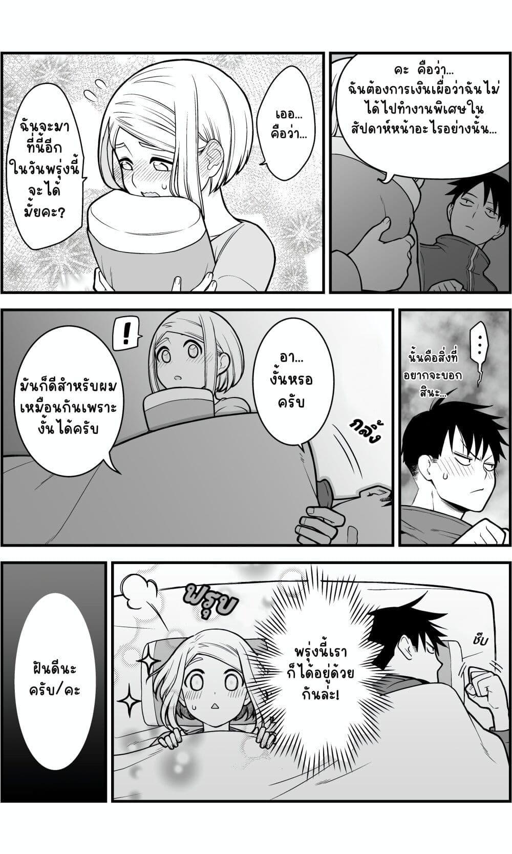 Manga-lc-com อ่านมังงะ อ่านการ์ตูน ออนไลน์ ฟรี Ichaicha Suru to Okane ga Waichau 2-ri no Hanashi ตอนที่ 1 2 3 4 5 6 7 8 9 10 11 12 13 14 ฟรี ไม่มีโฆษณา Manga-lc - อ่าน มังงะ อ่าน การ์ตูน ออนไลน์ อ่านมังงะ ฟรี