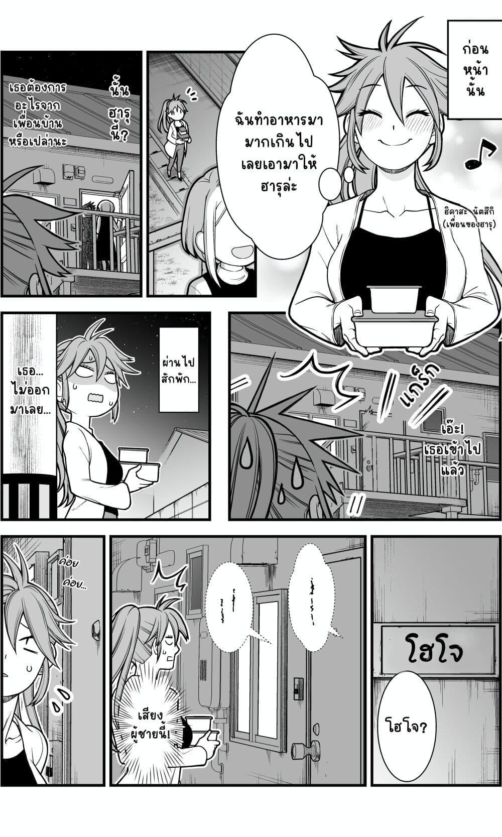 Manga-lc-com อ่านมังงะ อ่านการ์ตูน ออนไลน์ ฟรี Ichaicha Suru to Okane ga Waichau 2-ri no Hanashi ตอนที่ 1 2 3 4 5 6 7 8 9 10 11 12 13 14 ฟรี ไม่มีโฆษณา Manga-lc - อ่าน มังงะ อ่าน การ์ตูน ออนไลน์ อ่านมังงะ ฟรี