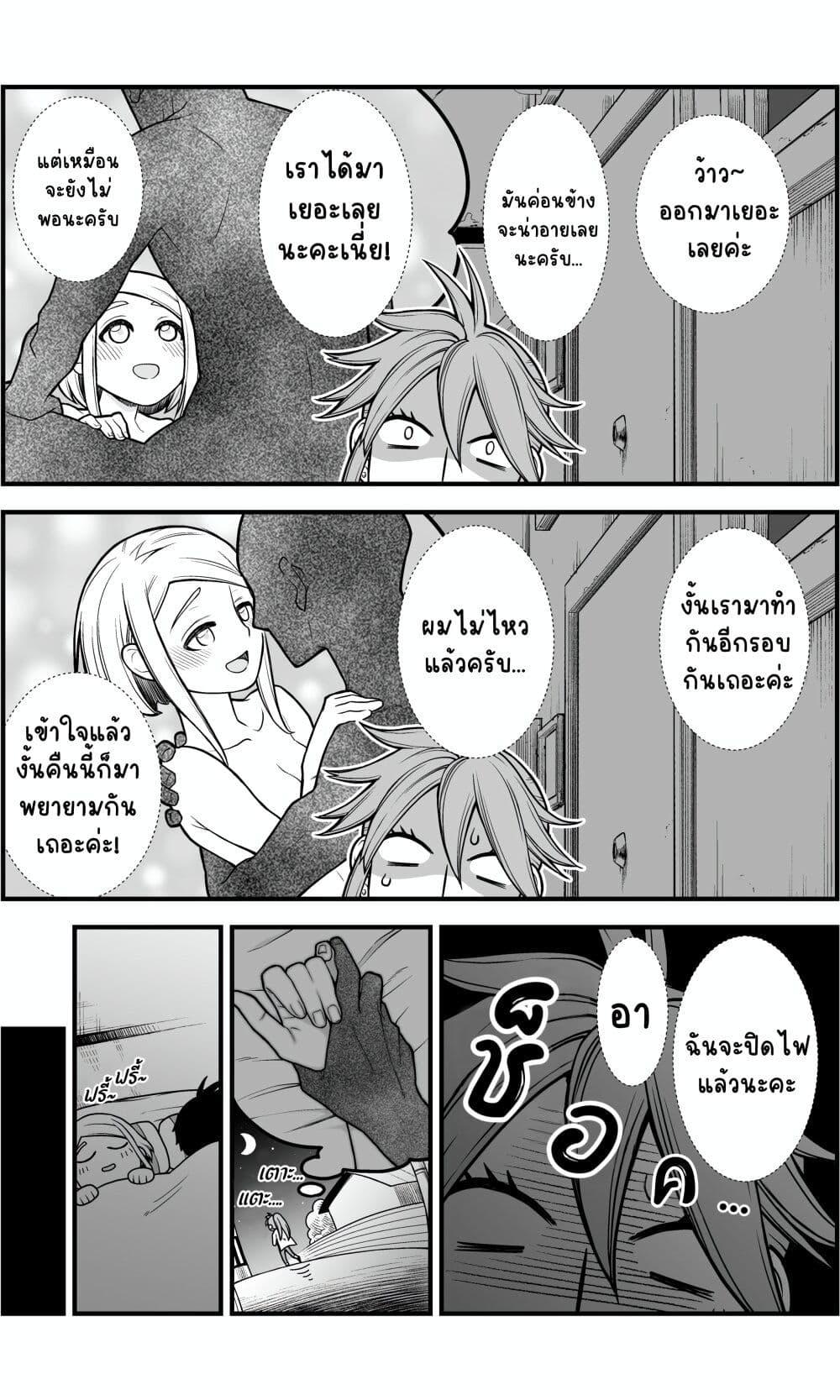 Manga-lc-com อ่านมังงะ อ่านการ์ตูน ออนไลน์ ฟรี Ichaicha Suru to Okane ga Waichau 2-ri no Hanashi ตอนที่ 1 2 3 4 5 6 7 8 9 10 11 12 13 14 ฟรี ไม่มีโฆษณา Manga-lc - อ่าน มังงะ อ่าน การ์ตูน ออนไลน์ อ่านมังงะ ฟรี