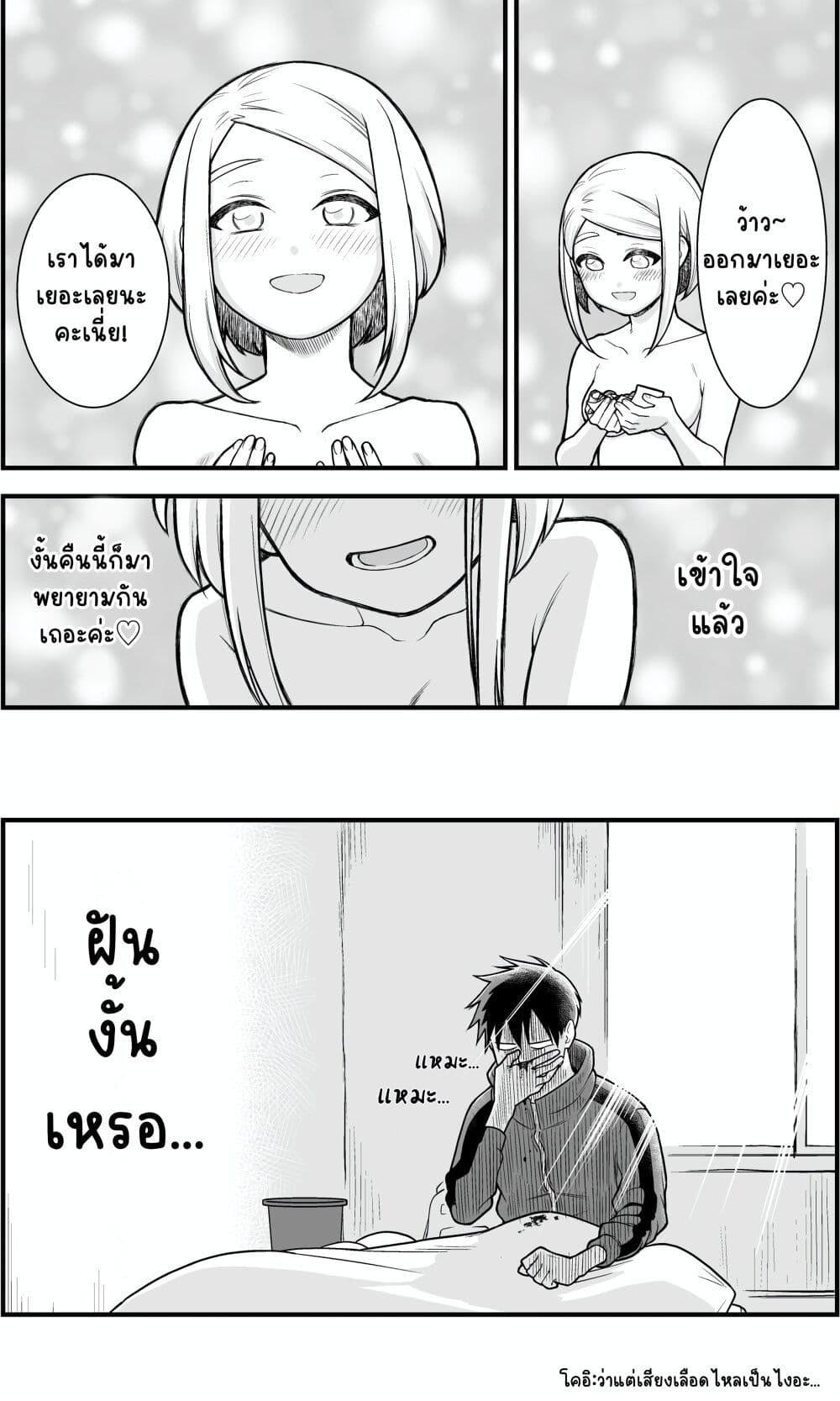 Manga-lc-com อ่านมังงะ อ่านการ์ตูน ออนไลน์ ฟรี Ichaicha Suru to Okane ga Waichau 2-ri no Hanashi ตอนที่ 1 2 3 4 5 6 7 8 9 10 11 12 13 14 ฟรี ไม่มีโฆษณา Manga-lc - อ่าน มังงะ อ่าน การ์ตูน ออนไลน์ อ่านมังงะ ฟรี