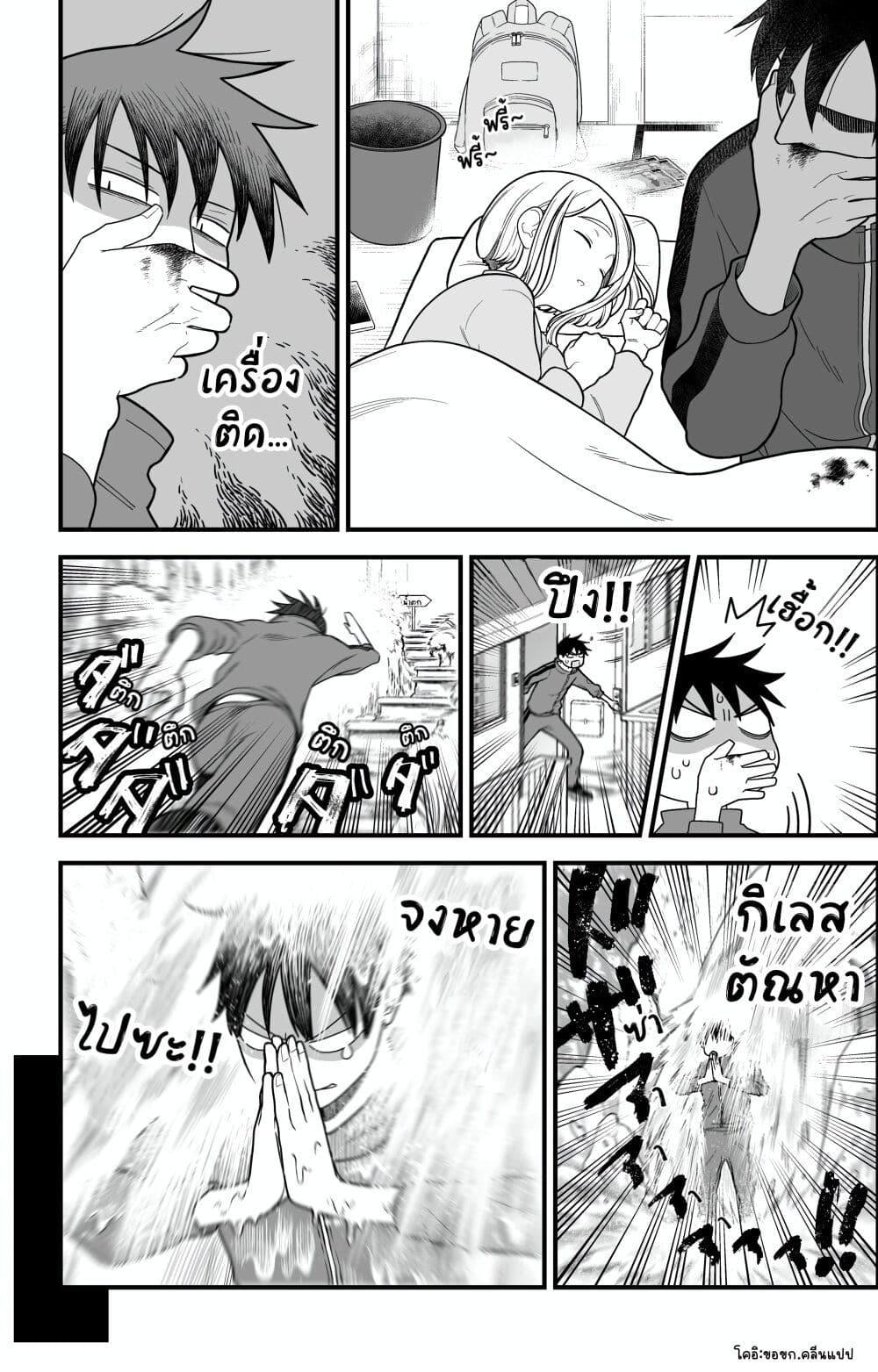 Manga-lc-com อ่านมังงะ อ่านการ์ตูน ออนไลน์ ฟรี Ichaicha Suru to Okane ga Waichau 2-ri no Hanashi ตอนที่ 1 2 3 4 5 6 7 8 9 10 11 12 13 14 ฟรี ไม่มีโฆษณา Manga-lc - อ่าน มังงะ อ่าน การ์ตูน ออนไลน์ อ่านมังงะ ฟรี