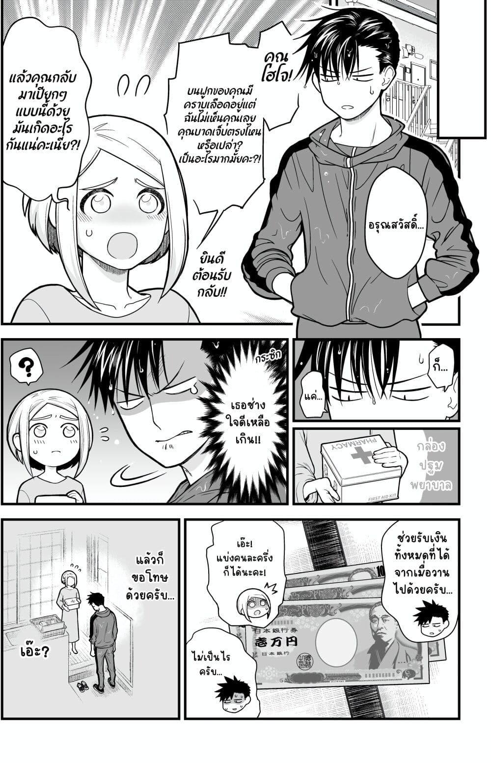 Manga-lc-com อ่านมังงะ อ่านการ์ตูน ออนไลน์ ฟรี Ichaicha Suru to Okane ga Waichau 2-ri no Hanashi ตอนที่ 1 2 3 4 5 6 7 8 9 10 11 12 13 14 ฟรี ไม่มีโฆษณา Manga-lc - อ่าน มังงะ อ่าน การ์ตูน ออนไลน์ อ่านมังงะ ฟรี