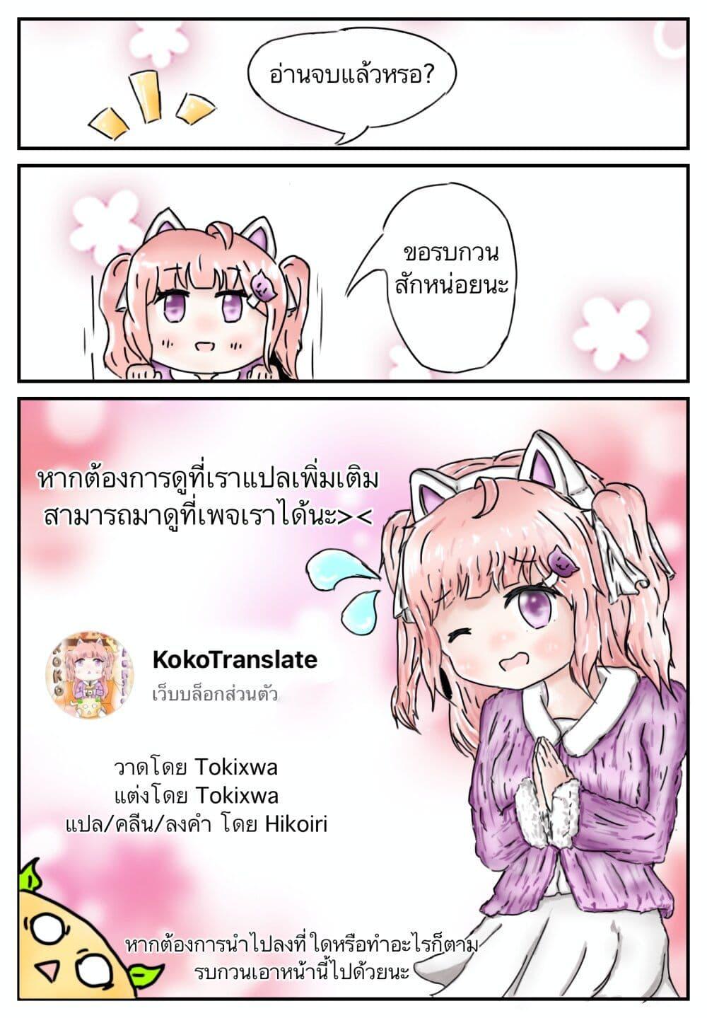 Manga-lc-com อ่านมังงะ อ่านการ์ตูน ออนไลน์ ฟรี Ichaicha Suru to Okane ga Waichau 2-ri no Hanashi ตอนที่ 1 2 3 4 5 6 7 8 9 10 11 12 13 14 ฟรี ไม่มีโฆษณา Manga-lc - อ่าน มังงะ อ่าน การ์ตูน ออนไลน์ อ่านมังงะ ฟรี