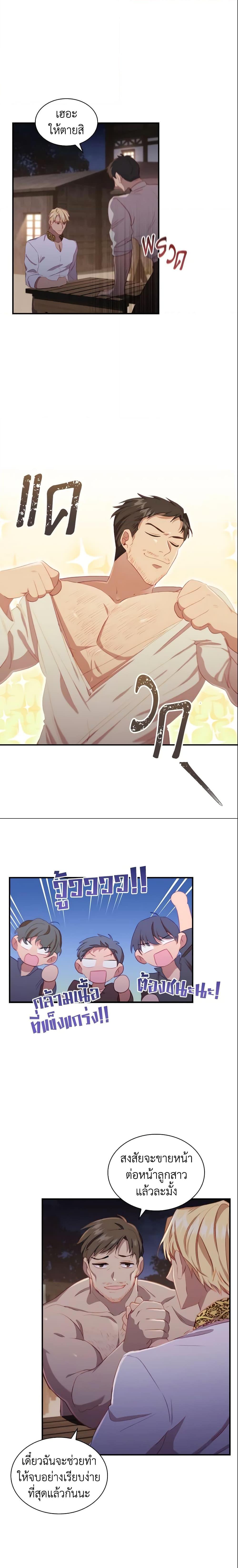 Manga-lc-com อ่านมังงะ อ่านการ์ตูน ออนไลน์ ฟรี The Beloved Little Princess ตอนที่ 1 2 3 4 5 6 7 8 9 10 11 12 13 14 ฟรี ไม่มีโฆษณา Manga-lc - อ่าน มังงะ อ่าน การ์ตูน ออนไลน์ อ่านมังงะ ฟรี