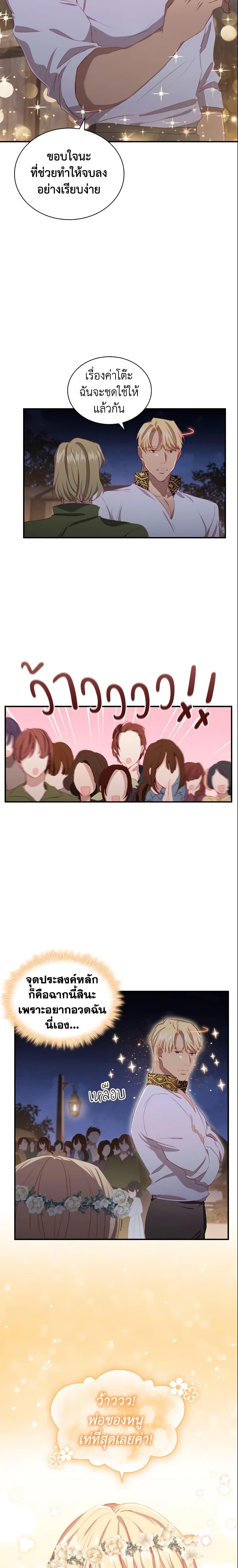 Manga-lc-com อ่านมังงะ อ่านการ์ตูน ออนไลน์ ฟรี The Beloved Little Princess ตอนที่ 1 2 3 4 5 6 7 8 9 10 11 12 13 14 ฟรี ไม่มีโฆษณา Manga-lc - อ่าน มังงะ อ่าน การ์ตูน ออนไลน์ อ่านมังงะ ฟรี