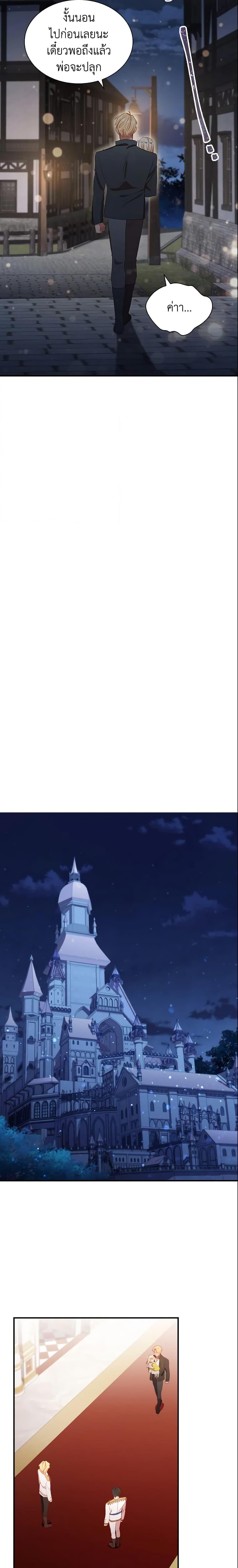 Manga-lc-com อ่านมังงะ อ่านการ์ตูน ออนไลน์ ฟรี The Beloved Little Princess ตอนที่ 1 2 3 4 5 6 7 8 9 10 11 12 13 14 ฟรี ไม่มีโฆษณา Manga-lc - อ่าน มังงะ อ่าน การ์ตูน ออนไลน์ อ่านมังงะ ฟรี