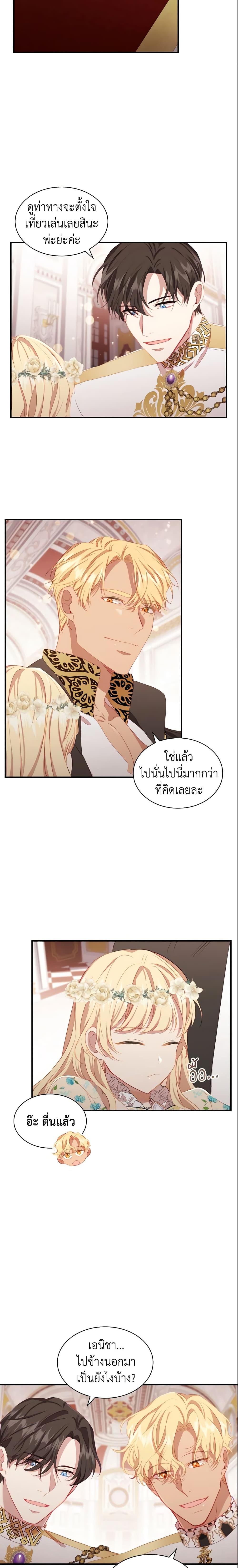 Manga-lc-com อ่านมังงะ อ่านการ์ตูน ออนไลน์ ฟรี The Beloved Little Princess ตอนที่ 1 2 3 4 5 6 7 8 9 10 11 12 13 14 ฟรี ไม่มีโฆษณา Manga-lc - อ่าน มังงะ อ่าน การ์ตูน ออนไลน์ อ่านมังงะ ฟรี