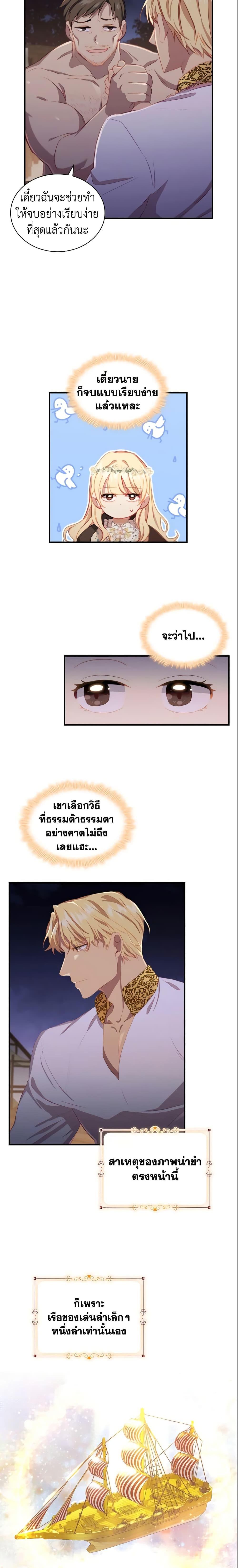 Manga-lc-com อ่านมังงะ อ่านการ์ตูน ออนไลน์ ฟรี The Beloved Little Princess ตอนที่ 1 2 3 4 5 6 7 8 9 10 11 12 13 14 ฟรี ไม่มีโฆษณา Manga-lc - อ่าน มังงะ อ่าน การ์ตูน ออนไลน์ อ่านมังงะ ฟรี