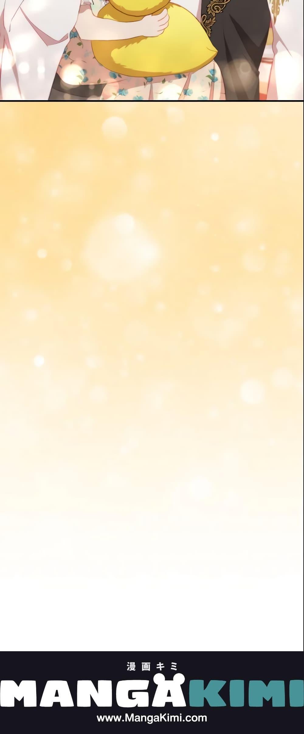 Manga-lc-com อ่านมังงะ อ่านการ์ตูน ออนไลน์ ฟรี The Beloved Little Princess ตอนที่ 1 2 3 4 5 6 7 8 9 10 11 12 13 14 ฟรี ไม่มีโฆษณา Manga-lc - อ่าน มังงะ อ่าน การ์ตูน ออนไลน์ อ่านมังงะ ฟรี