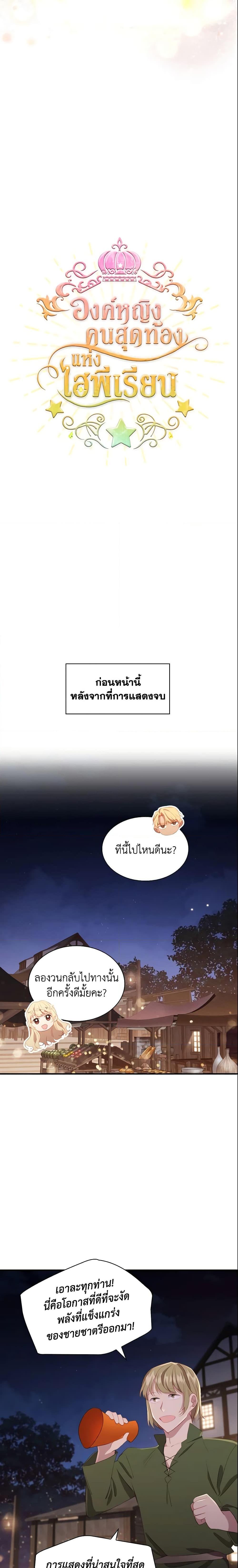 Manga-lc-com อ่านมังงะ อ่านการ์ตูน ออนไลน์ ฟรี The Beloved Little Princess ตอนที่ 1 2 3 4 5 6 7 8 9 10 11 12 13 14 ฟรี ไม่มีโฆษณา Manga-lc - อ่าน มังงะ อ่าน การ์ตูน ออนไลน์ อ่านมังงะ ฟรี