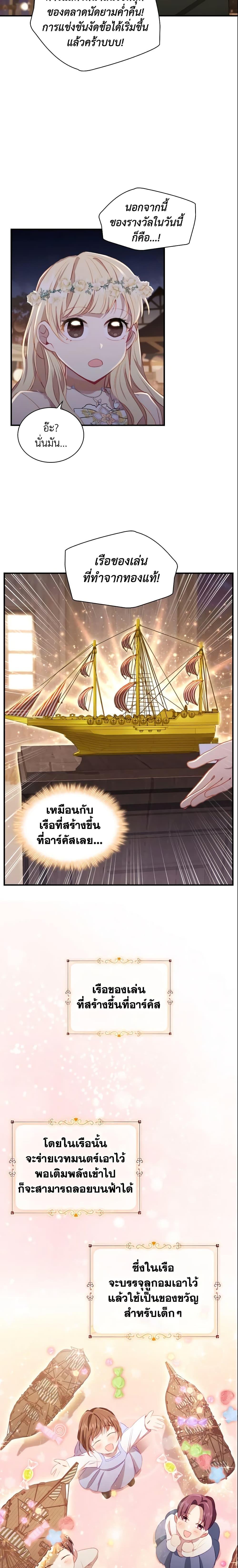 Manga-lc-com อ่านมังงะ อ่านการ์ตูน ออนไลน์ ฟรี The Beloved Little Princess ตอนที่ 1 2 3 4 5 6 7 8 9 10 11 12 13 14 ฟรี ไม่มีโฆษณา Manga-lc - อ่าน มังงะ อ่าน การ์ตูน ออนไลน์ อ่านมังงะ ฟรี