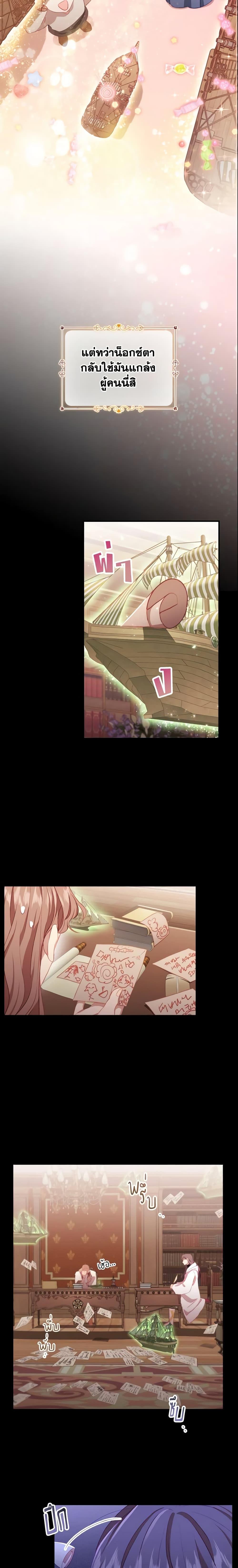 Manga-lc-com อ่านมังงะ อ่านการ์ตูน ออนไลน์ ฟรี The Beloved Little Princess ตอนที่ 1 2 3 4 5 6 7 8 9 10 11 12 13 14 ฟรี ไม่มีโฆษณา Manga-lc - อ่าน มังงะ อ่าน การ์ตูน ออนไลน์ อ่านมังงะ ฟรี