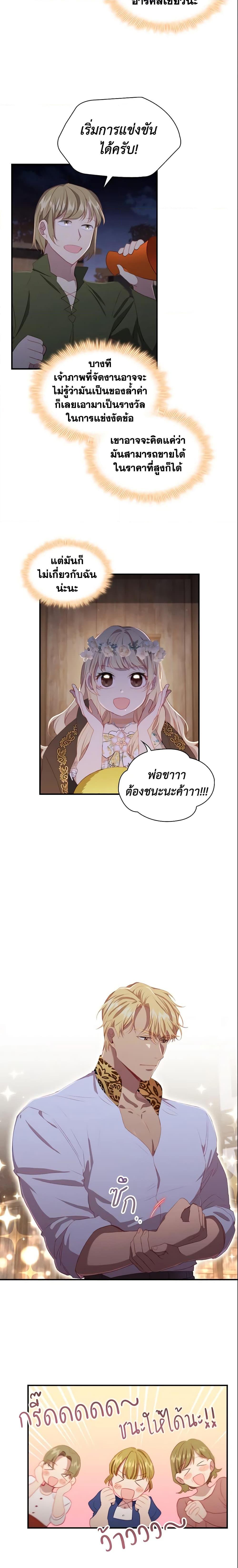 Manga-lc-com อ่านมังงะ อ่านการ์ตูน ออนไลน์ ฟรี The Beloved Little Princess ตอนที่ 1 2 3 4 5 6 7 8 9 10 11 12 13 14 ฟรี ไม่มีโฆษณา Manga-lc - อ่าน มังงะ อ่าน การ์ตูน ออนไลน์ อ่านมังงะ ฟรี