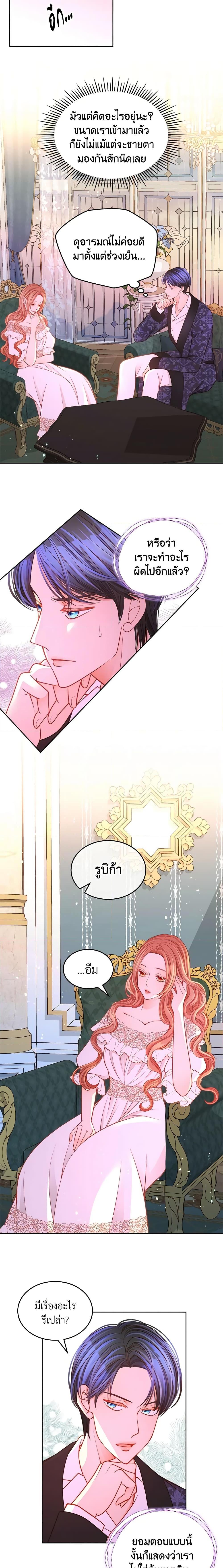Manga-lc-com อ่านมังงะ อ่านการ์ตูน ออนไลน์ ฟรี The Duchess’s Secret Dressing Room ตอนที่ 1 2 3 4 5 6 7 8 9 10 11 12 13 14 ฟรี ไม่มีโฆษณา Manga-lc - อ่าน มังงะ อ่าน การ์ตูน ออนไลน์ อ่านมังงะ ฟรี