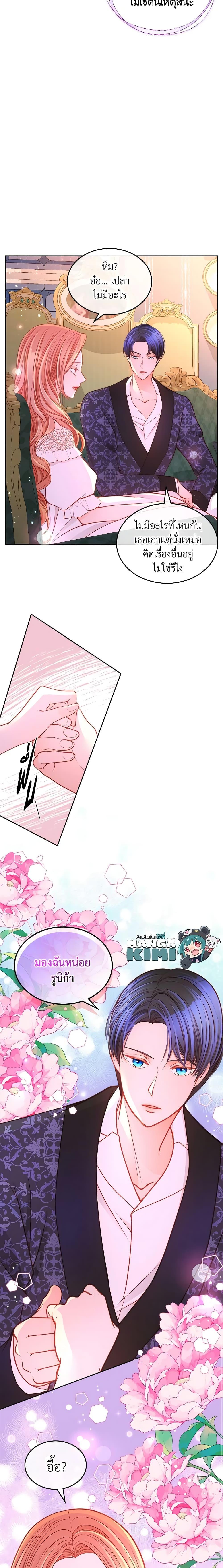 Manga-lc-com อ่านมังงะ อ่านการ์ตูน ออนไลน์ ฟรี The Duchess’s Secret Dressing Room ตอนที่ 1 2 3 4 5 6 7 8 9 10 11 12 13 14 ฟรี ไม่มีโฆษณา Manga-lc - อ่าน มังงะ อ่าน การ์ตูน ออนไลน์ อ่านมังงะ ฟรี