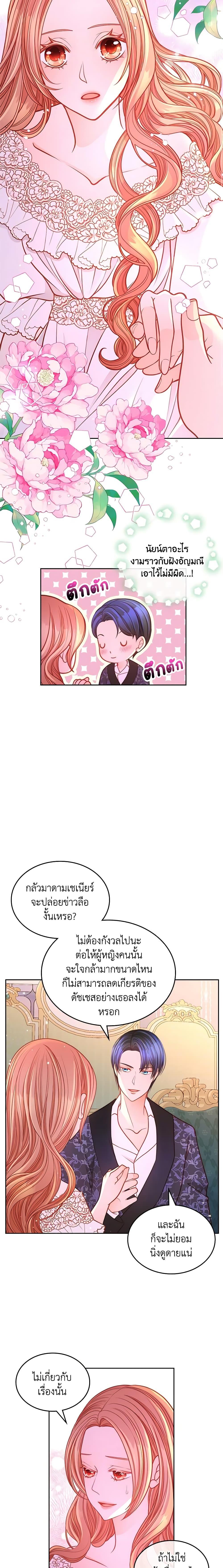 Manga-lc-com อ่านมังงะ อ่านการ์ตูน ออนไลน์ ฟรี The Duchess’s Secret Dressing Room ตอนที่ 1 2 3 4 5 6 7 8 9 10 11 12 13 14 ฟรี ไม่มีโฆษณา Manga-lc - อ่าน มังงะ อ่าน การ์ตูน ออนไลน์ อ่านมังงะ ฟรี