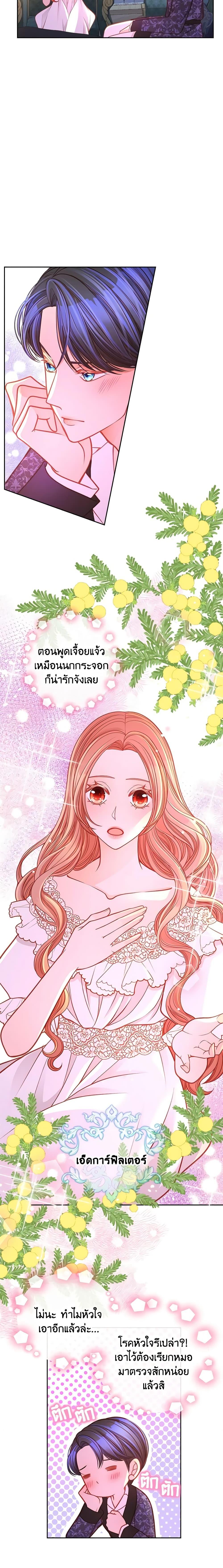 Manga-lc-com อ่านมังงะ อ่านการ์ตูน ออนไลน์ ฟรี The Duchess’s Secret Dressing Room ตอนที่ 1 2 3 4 5 6 7 8 9 10 11 12 13 14 ฟรี ไม่มีโฆษณา Manga-lc - อ่าน มังงะ อ่าน การ์ตูน ออนไลน์ อ่านมังงะ ฟรี