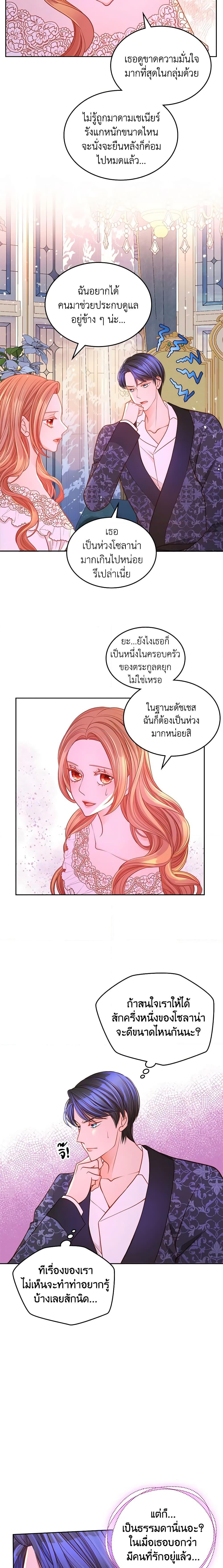 Manga-lc-com อ่านมังงะ อ่านการ์ตูน ออนไลน์ ฟรี The Duchess’s Secret Dressing Room ตอนที่ 1 2 3 4 5 6 7 8 9 10 11 12 13 14 ฟรี ไม่มีโฆษณา Manga-lc - อ่าน มังงะ อ่าน การ์ตูน ออนไลน์ อ่านมังงะ ฟรี