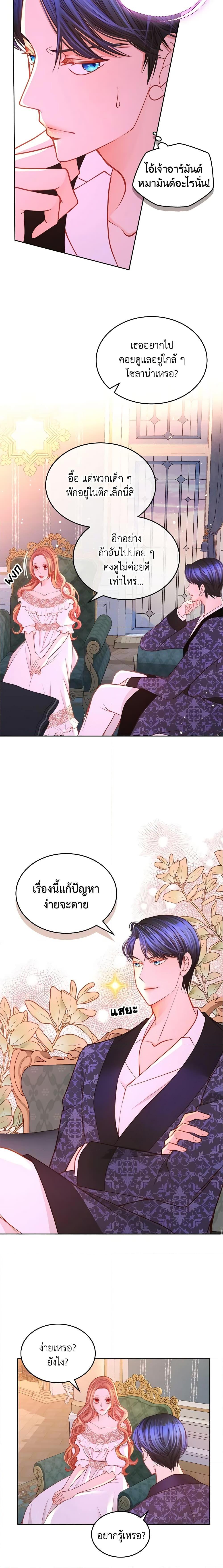 Manga-lc-com อ่านมังงะ อ่านการ์ตูน ออนไลน์ ฟรี The Duchess’s Secret Dressing Room ตอนที่ 1 2 3 4 5 6 7 8 9 10 11 12 13 14 ฟรี ไม่มีโฆษณา Manga-lc - อ่าน มังงะ อ่าน การ์ตูน ออนไลน์ อ่านมังงะ ฟรี