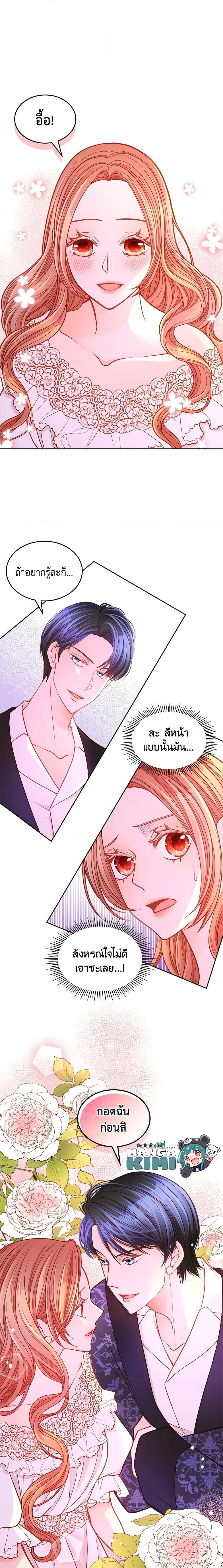 Manga-lc-com อ่านมังงะ อ่านการ์ตูน ออนไลน์ ฟรี The Duchess’s Secret Dressing Room ตอนที่ 1 2 3 4 5 6 7 8 9 10 11 12 13 14 ฟรี ไม่มีโฆษณา Manga-lc - อ่าน มังงะ อ่าน การ์ตูน ออนไลน์ อ่านมังงะ ฟรี