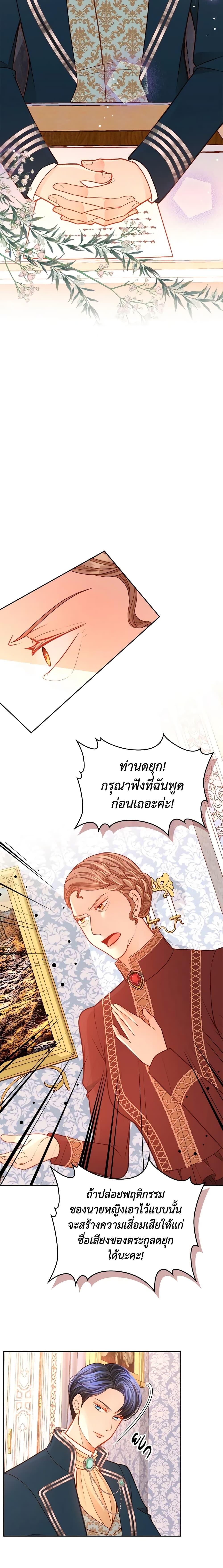 Manga-lc-com อ่านมังงะ อ่านการ์ตูน ออนไลน์ ฟรี The Duchess’s Secret Dressing Room ตอนที่ 1 2 3 4 5 6 7 8 9 10 11 12 13 14 ฟรี ไม่มีโฆษณา Manga-lc - อ่าน มังงะ อ่าน การ์ตูน ออนไลน์ อ่านมังงะ ฟรี