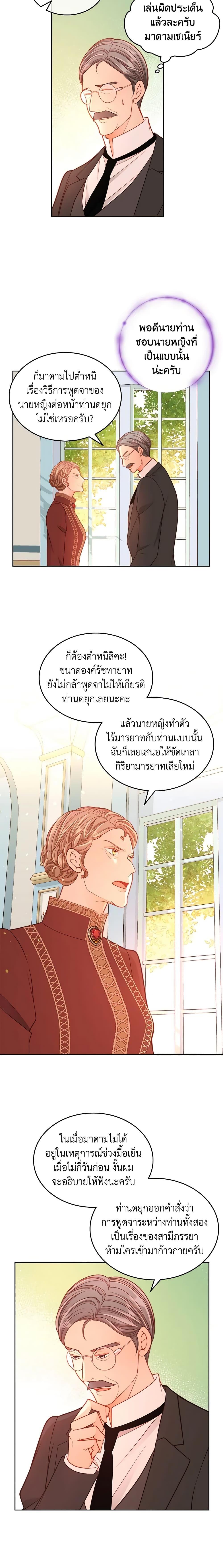 Manga-lc-com อ่านมังงะ อ่านการ์ตูน ออนไลน์ ฟรี The Duchess’s Secret Dressing Room ตอนที่ 1 2 3 4 5 6 7 8 9 10 11 12 13 14 ฟรี ไม่มีโฆษณา Manga-lc - อ่าน มังงะ อ่าน การ์ตูน ออนไลน์ อ่านมังงะ ฟรี