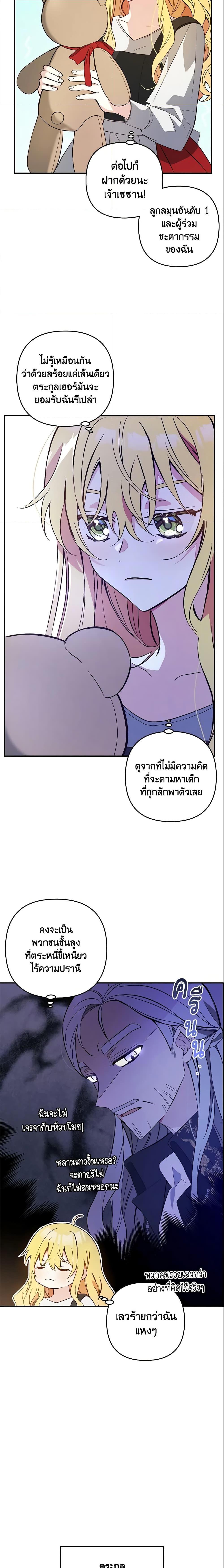 Manga-lc-com อ่านมังงะ อ่านการ์ตูน ออนไลน์ ฟรี Welcome, It’s Your First Time Seeing a Cute Villainess, Isn’t It ตอนที่ 1 2 3 4 5 6 7 8 9 10 11 12 13 14 ฟรี ไม่มีโฆษณา Manga-lc - อ่าน มังงะ อ่าน การ์ตูน ออนไลน์ อ่านมังงะ ฟรี