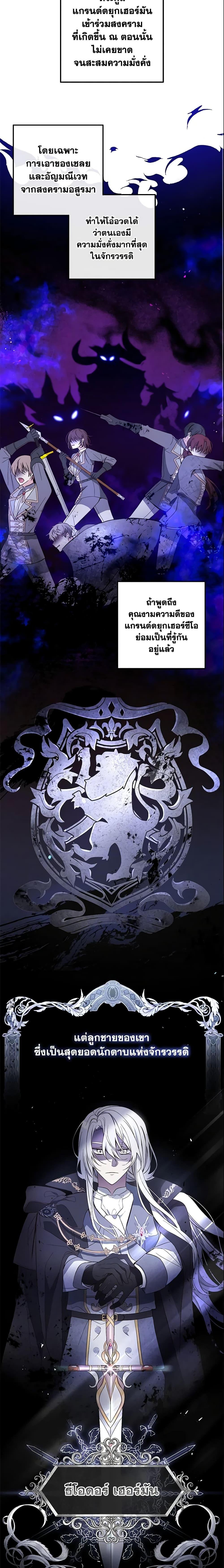 Manga-lc-com อ่านมังงะ อ่านการ์ตูน ออนไลน์ ฟรี Welcome, It’s Your First Time Seeing a Cute Villainess, Isn’t It ตอนที่ 1 2 3 4 5 6 7 8 9 10 11 12 13 14 ฟรี ไม่มีโฆษณา Manga-lc - อ่าน มังงะ อ่าน การ์ตูน ออนไลน์ อ่านมังงะ ฟรี